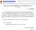 2020年4月1日 (三) 11:02版本的缩略图