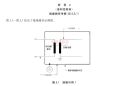 2022年11月20日 (日) 16:28版本的缩略图