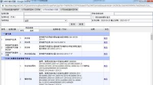 CQC能力范围.jpg