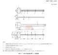 2023年3月7日 (二) 11:16版本的缩略图