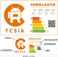 2026年7月29日 (三) 14:30版本的缩略图