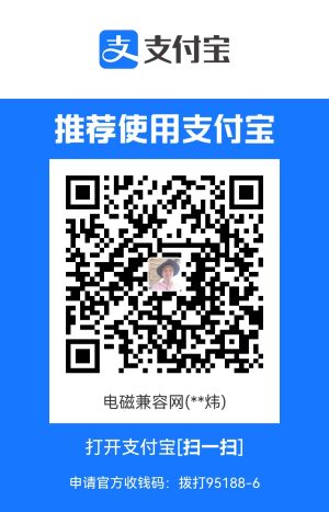 支付宝捐助